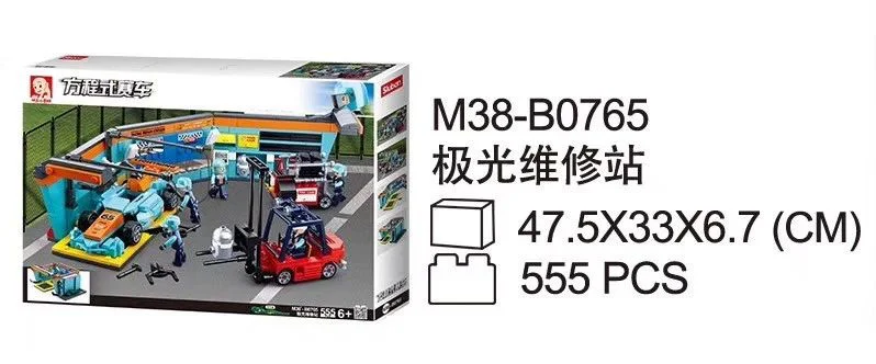 Equator racing: auroral maintenance station 小鲁班 Sluban M38-B0765 image 1