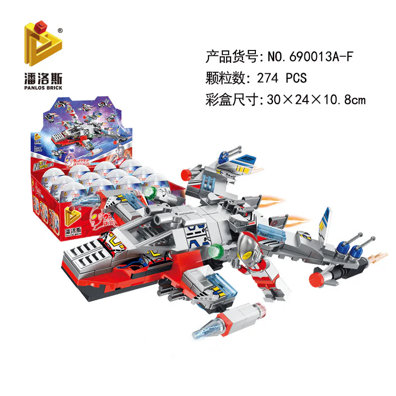 Ottman: The Ottman 6-Ott egg 潘洛斯 PANLOSBRICK 690013 image 1