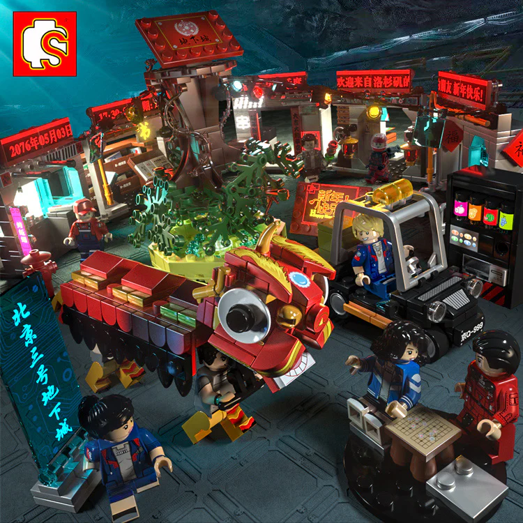 Wandering Earth: 8-in-1 Underground Castle 森宝 SEMBO 107017 image 5