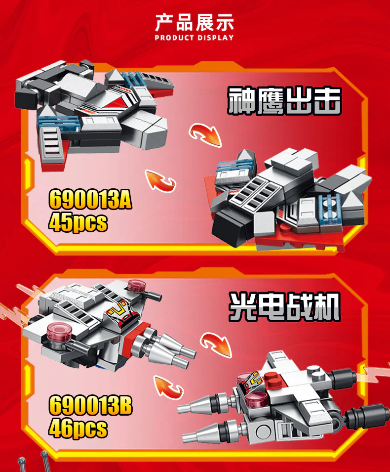 Ottman: The Ottman 6-Ott egg 潘洛斯 PANLOSBRICK 690013 image 6