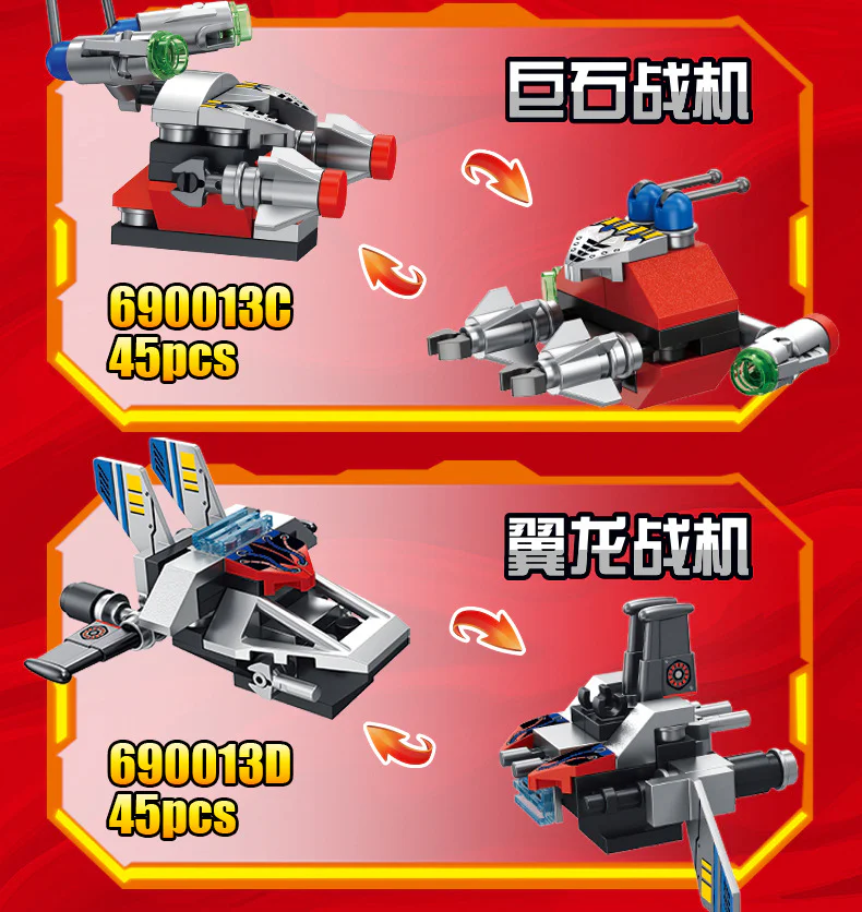 Ottman: The Ottman 6-Ott egg 潘洛斯 PANLOSBRICK 690013 image 7