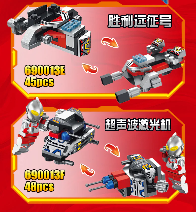 Ottman: The Ottman 6-Ott egg 潘洛斯 PANLOSBRICK 690013 image 8
