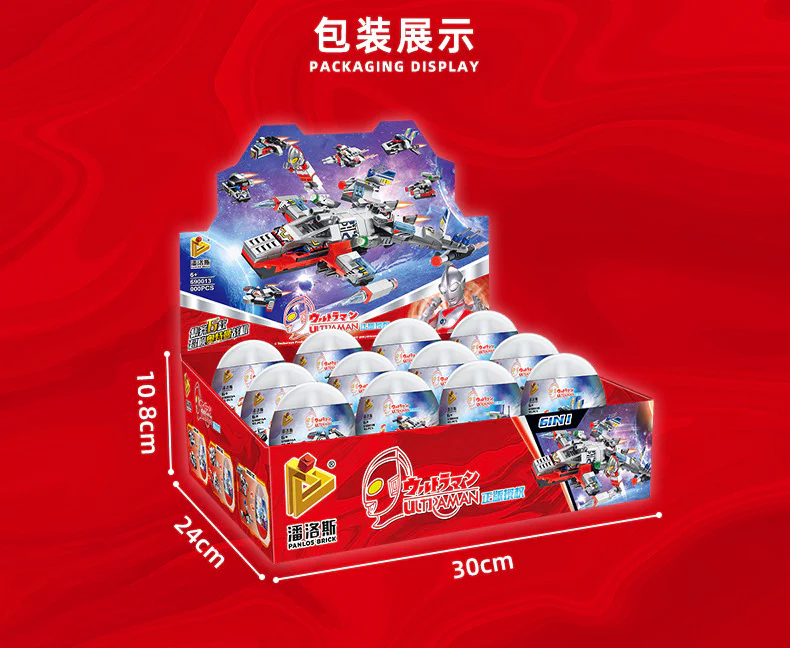 Ottman: The Ottman 6-Ott egg 潘洛斯 PANLOSBRICK 690013 image 9