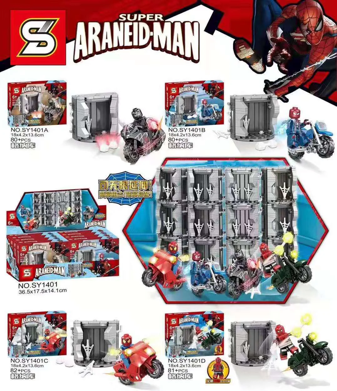 Spider-Man Motorgenaku, section 4 SY1401