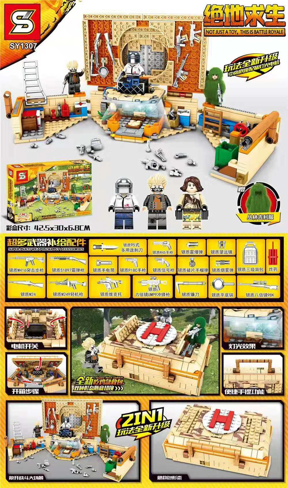 The Jedi live and eat chicken first aid suitcases SY1307