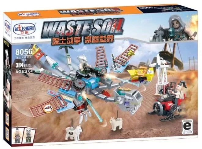 Wasteland war: Two Dragons of Wasteland Machines 卫乐 Winner 8056 image 1