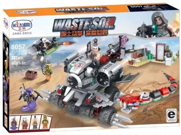 Wasteland war: 8057 卫乐 Winner 8057 image 1