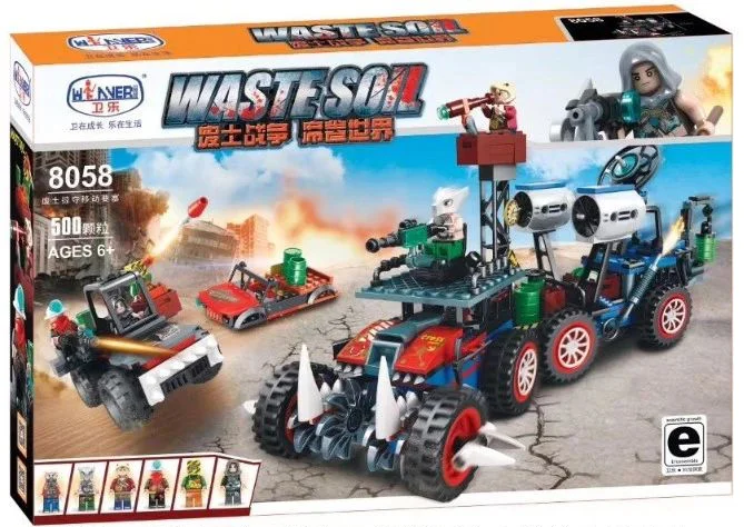Wasteland war: wasteland plundering moving forts 卫乐 Winner 8058 image 1