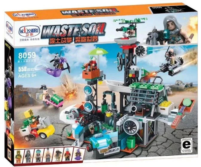 Desolate War: 8059 卫乐 Winner 8059 image 1