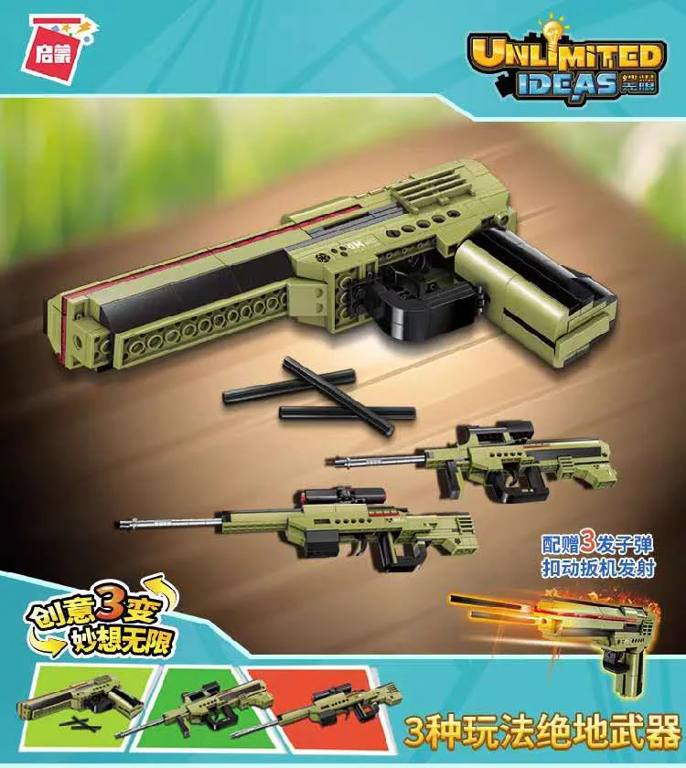 Magnificent: Jedi weapons 启蒙 QMAN/ENLIGHTEN/Keeppley 4802 image 1
