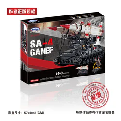 Gainful SA-4 missile launcher truck