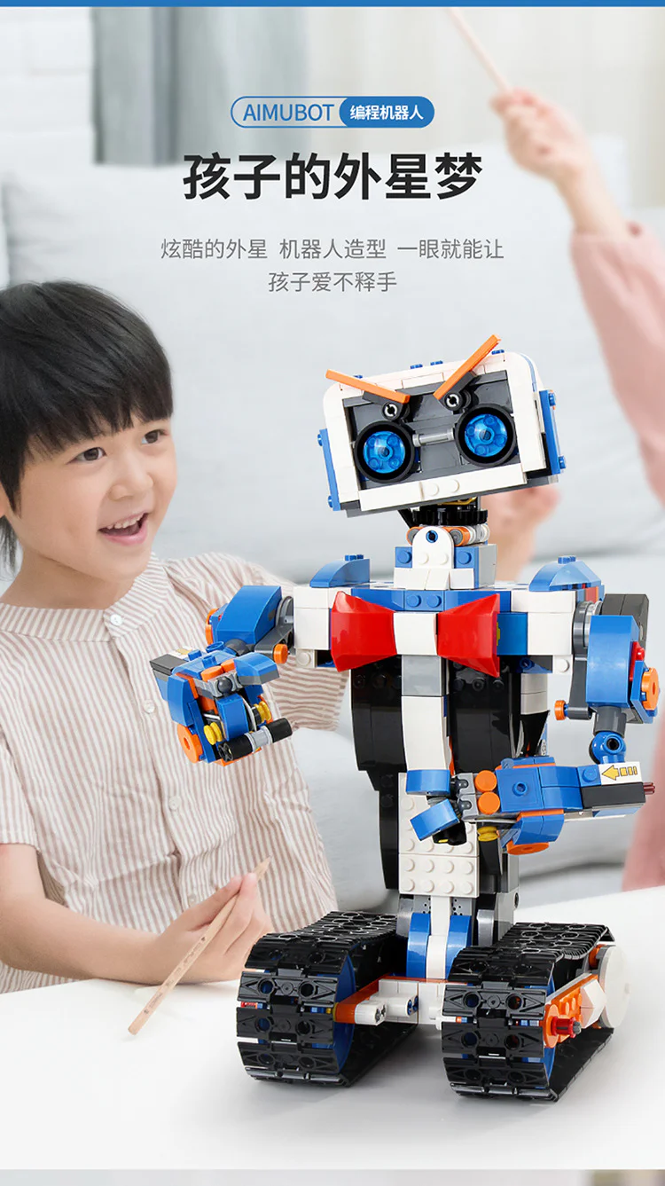 Programming robot 宇星模王 MOULDKING 13063 image 4
