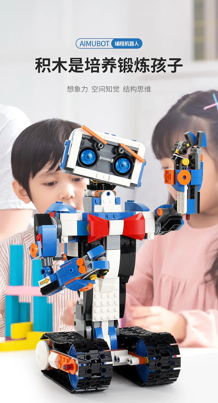 Programming robot 宇星模王 MOULDKING 13063 image 5