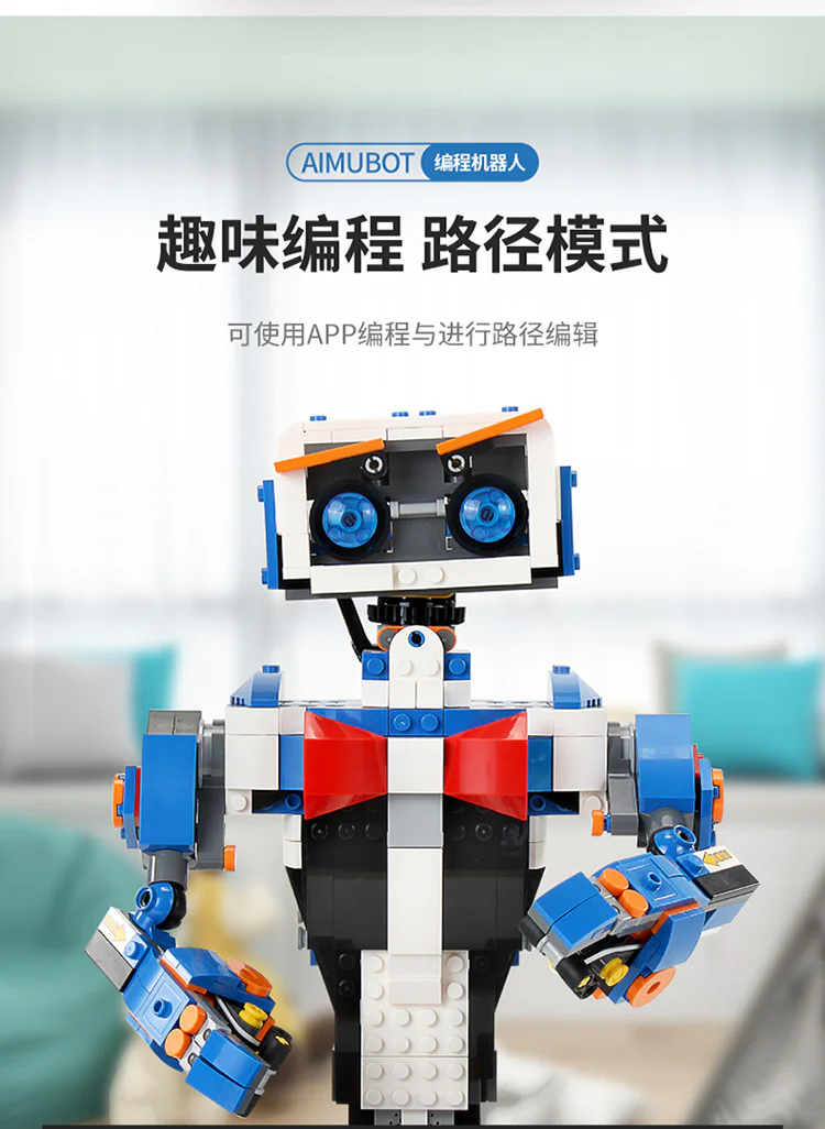 Programming robot 宇星模王 MOULDKING 13063 image 6
