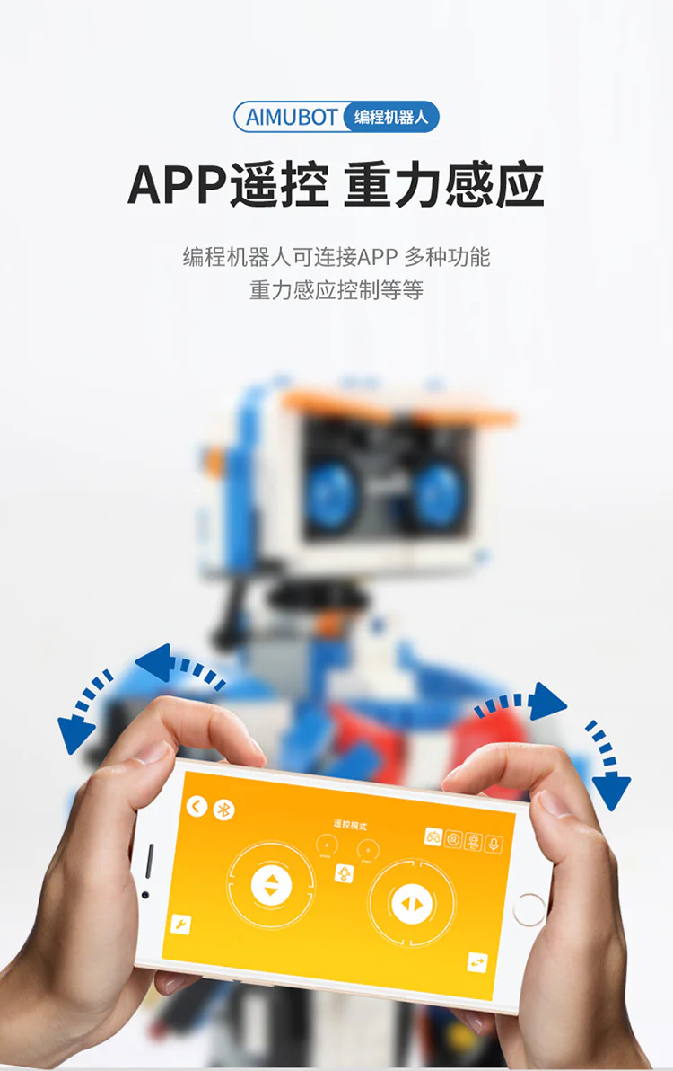 Programming robot 宇星模王 MOULDKING 13063 image 7