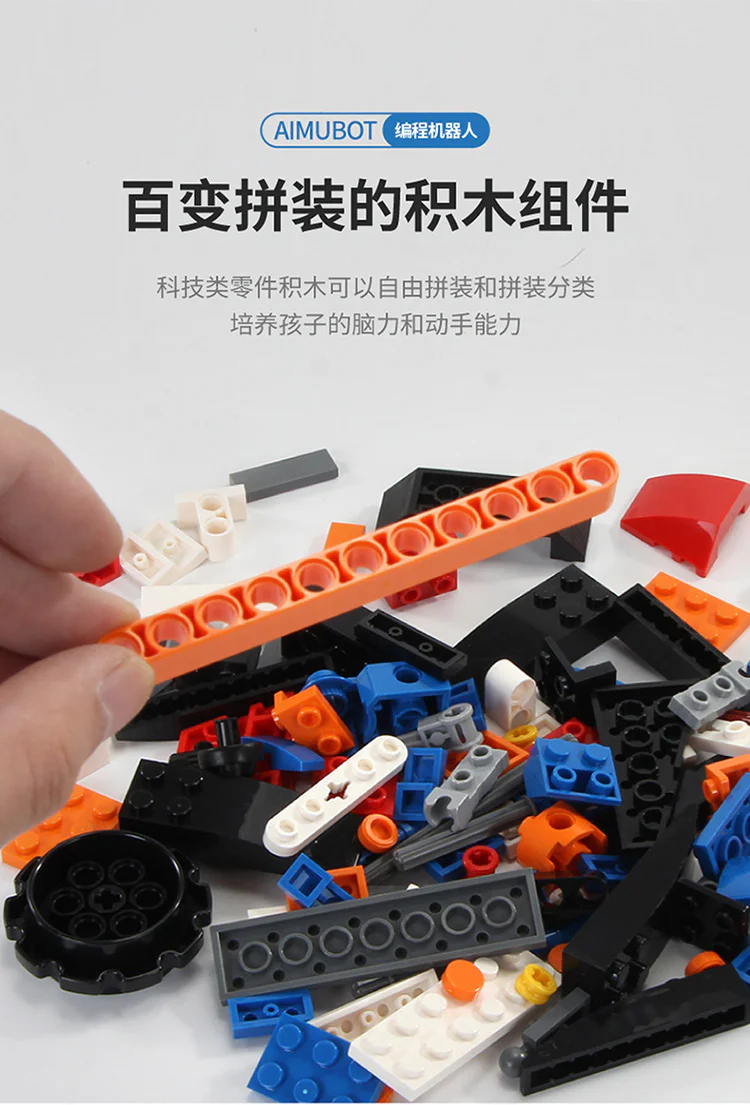 Programming robot 宇星模王 MOULDKING 13063 image 8