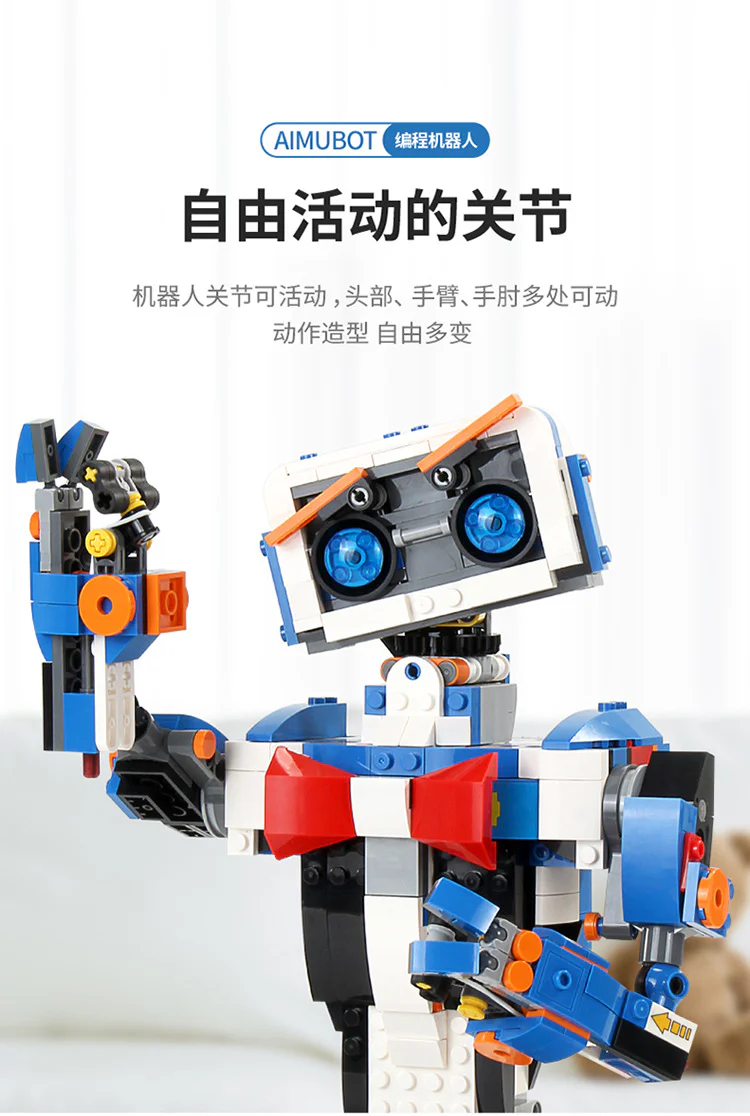 Programming robot 宇星模王 MOULDKING 13063 image 9