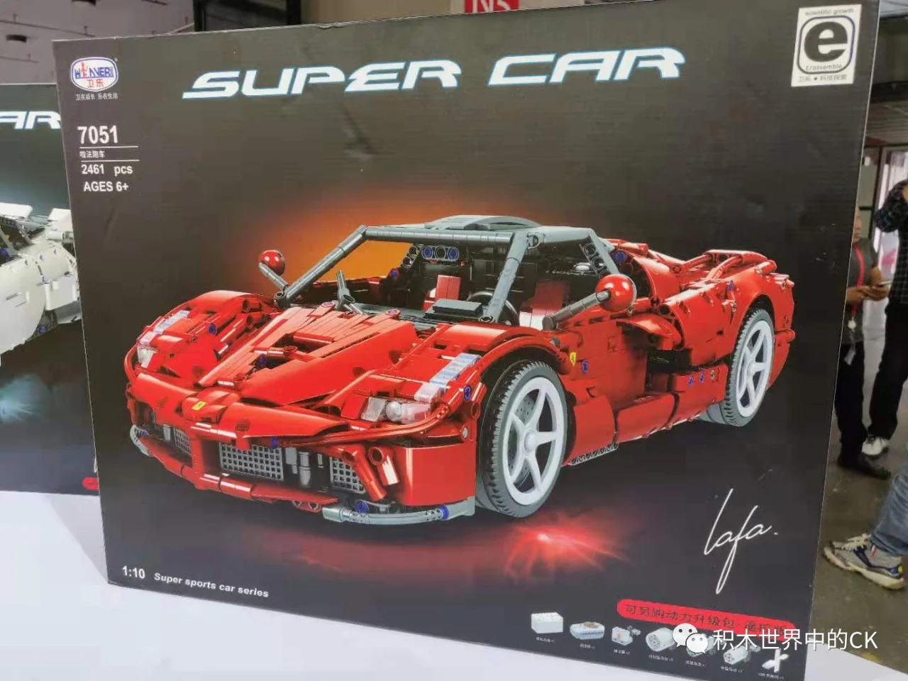 Supercar: Lafayette 1:10 卫乐 Winner 7051 image 1