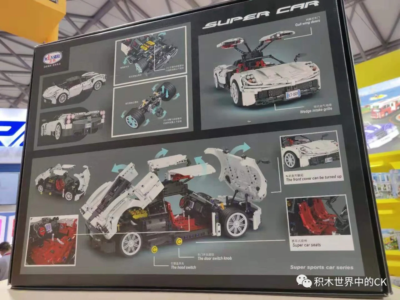 Supercar: Windy Runner 1:10 卫乐 Winner 7050 image 2