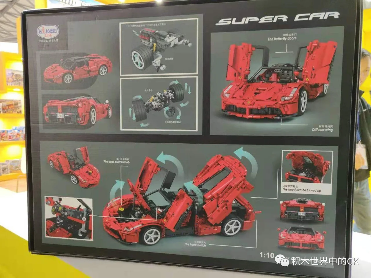 Supercar: Lafayette 1:10 卫乐 Winner 7051 image 2