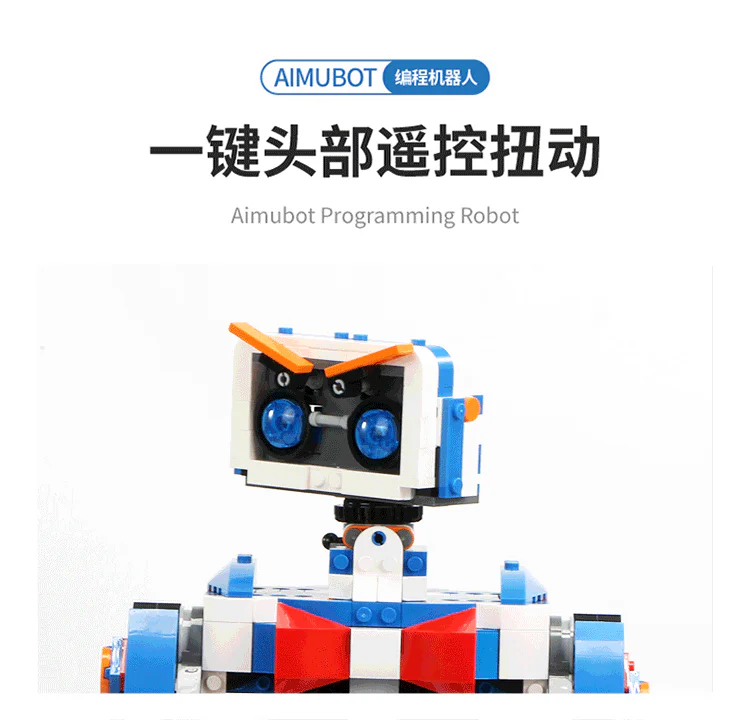 Programming robot 宇星模王 MOULDKING 13063 image 11