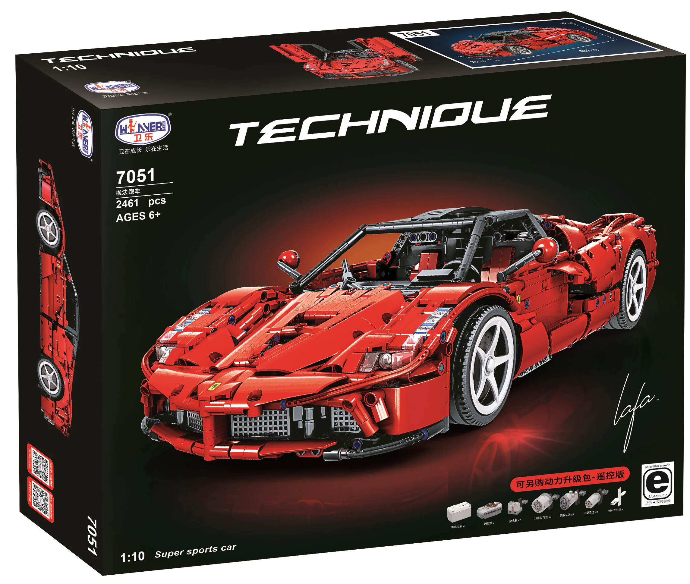 Supercar: Lafayette 1:10 卫乐 Winner 7051 image 3