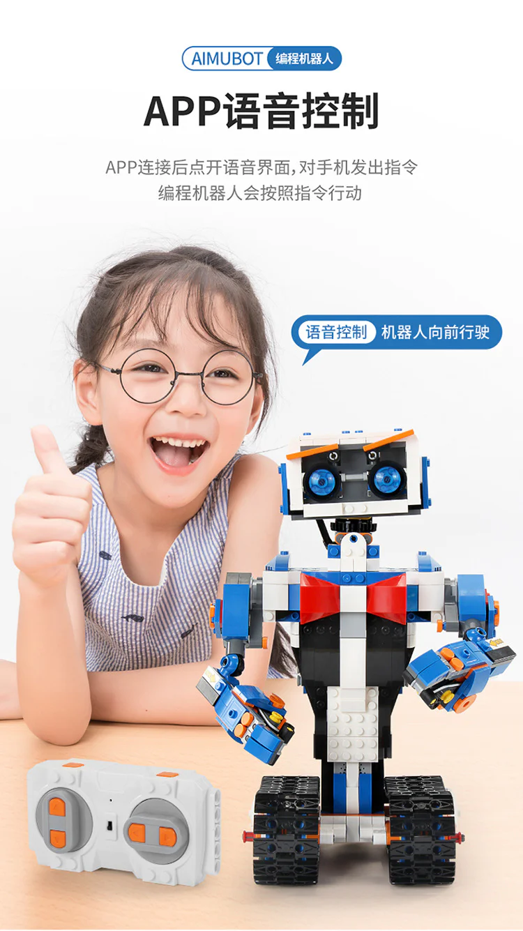 Programming robot 宇星模王 MOULDKING 13063 image 13