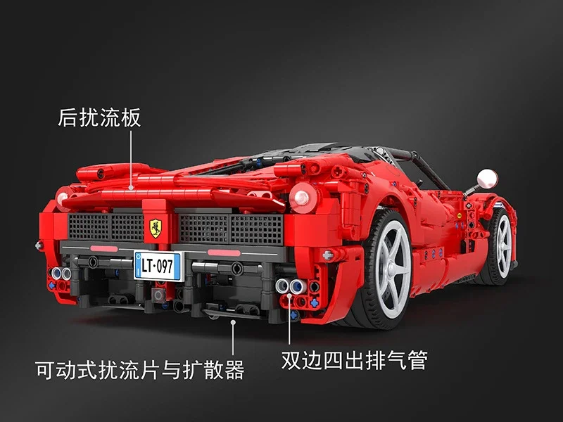 Supercar: Lafayette 1:10 卫乐 Winner 7051 image 6