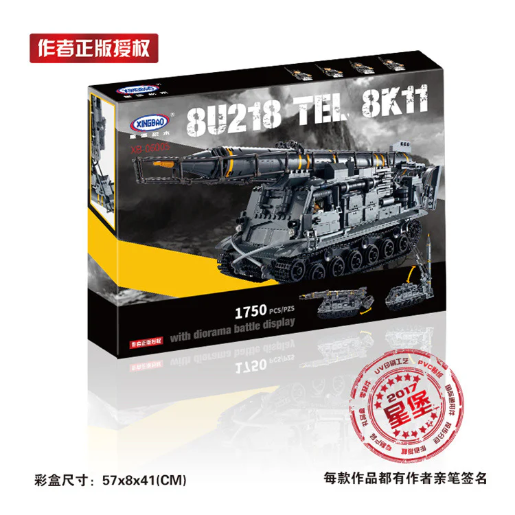 Scud missile vehicle 8U218TEL 8K11 (Scud A) 星堡 XINGBAO XB-06005