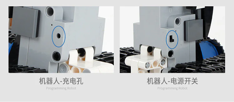 Programming robot 宇星模王 MOULDKING 13063 image 16