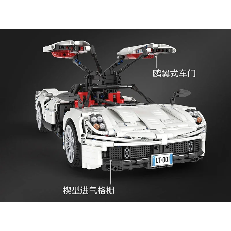 Supercar: Windy Runner 1:10 卫乐 Winner 7050 image 6