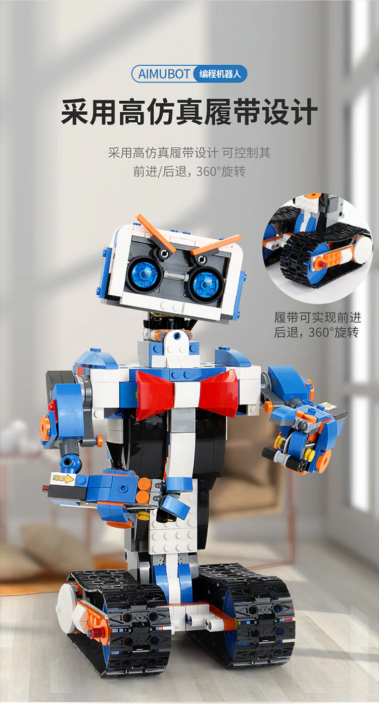 Programming robot 宇星模王 MOULDKING 13063 image 17