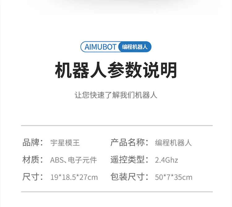 Programming robot 宇星模王 MOULDKING 13063 image 18