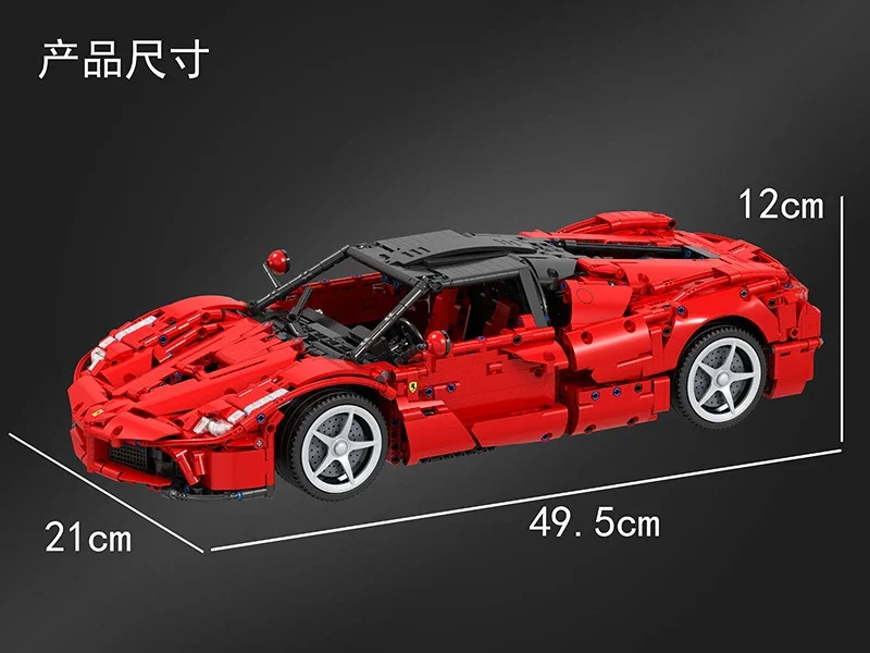 Supercar: Lafayette 1:10 卫乐 Winner 7051 image 9