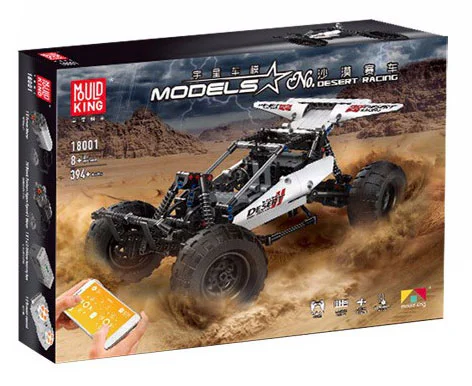 Dune Buggy 2 恺宇 KAIYU K96117 image 3