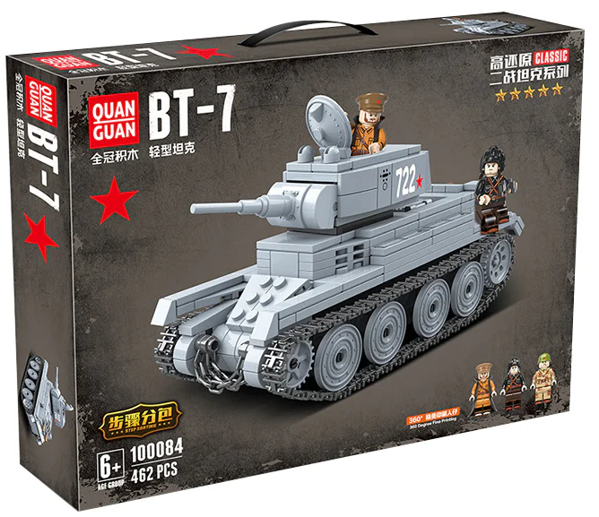SOVIET BT-7 FAST TANK 全冠 QUANGUAN 100084 image 2