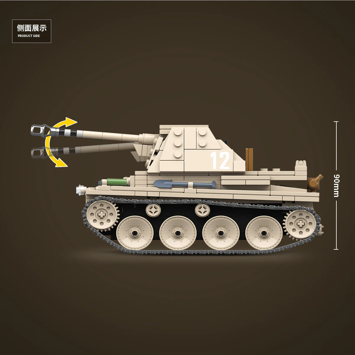 Weasel self-propelled anti-tank gun 全冠 QUANGUAN 100083 image 5