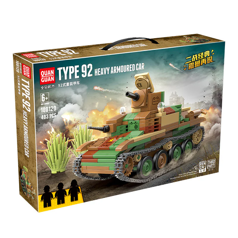 92nd heavy armoured vehicle 全冠 QUANGUAN 100120