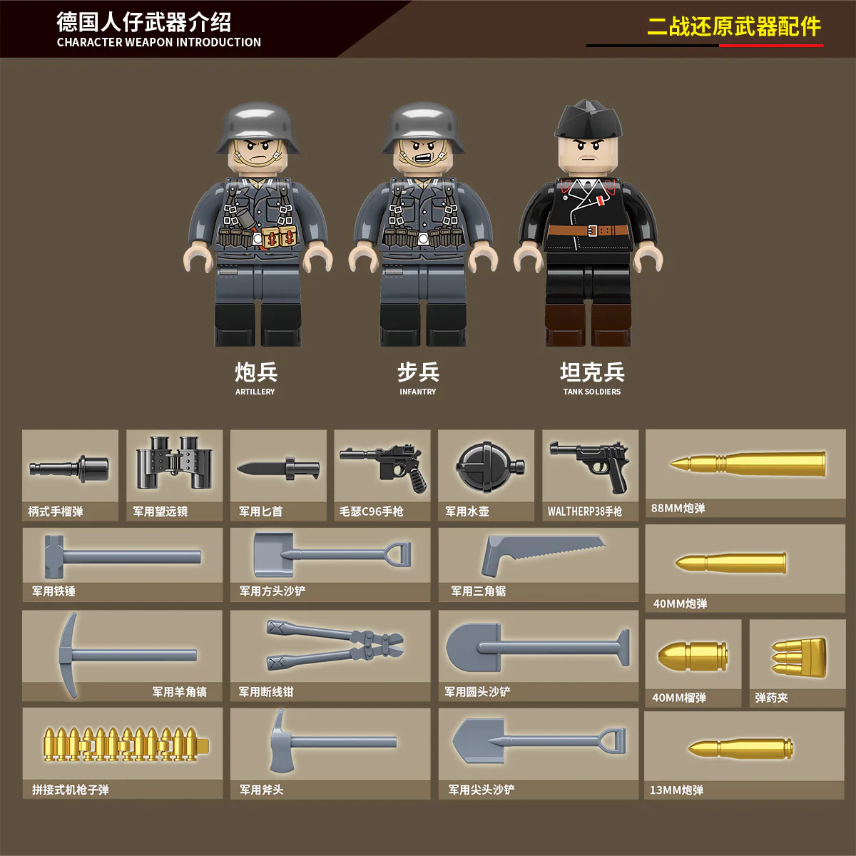 Weasel self-propelled anti-tank gun 全冠 QUANGUAN 100083 image 7