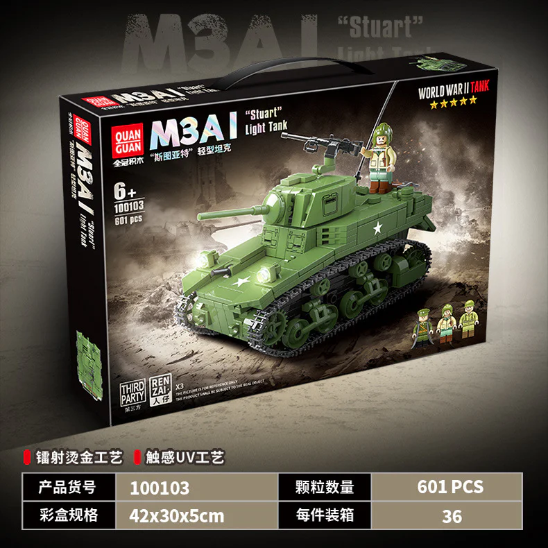 M3 “GRANT/LI” MEDIUM TANK 全冠 QUANGUAN 100103 image 4