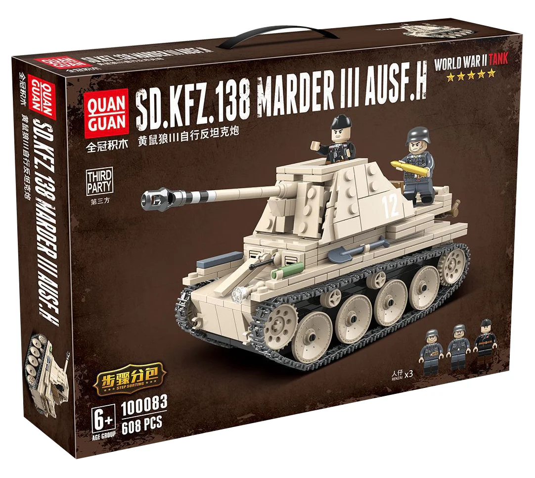 Weasel self-propelled anti-tank gun 全冠 QUANGUAN 100083 image 8