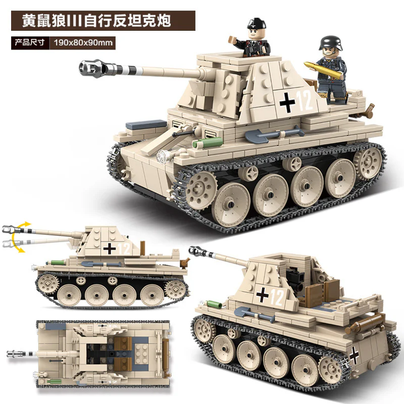 Weasel self-propelled anti-tank gun 全冠 QUANGUAN 100083 image 9