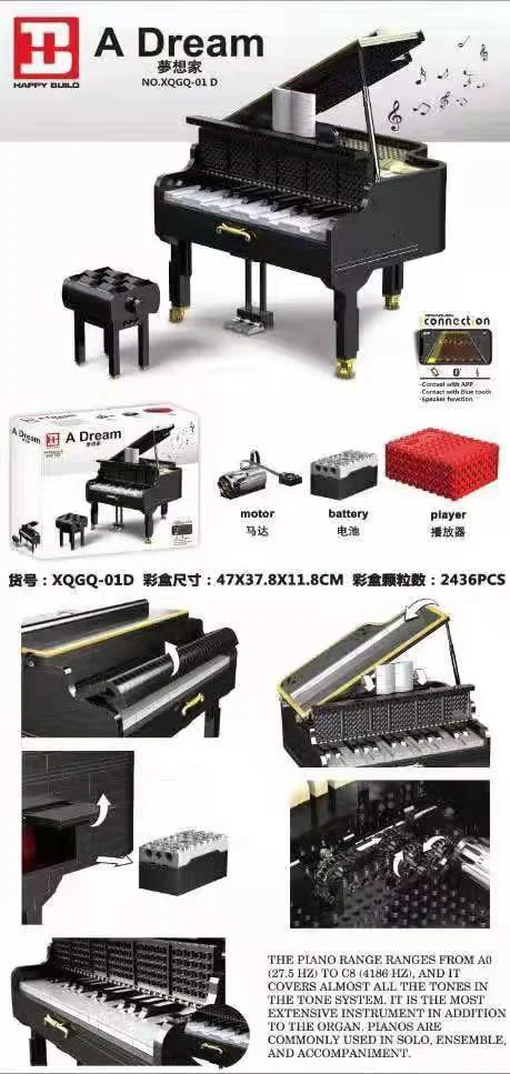 Dream Home Piano 贝乐迪BALODY 20025 image 1