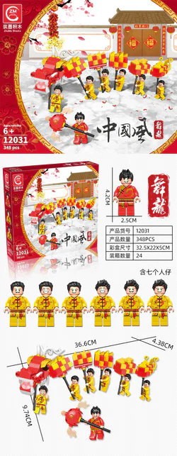 Chinese Wind Series: Dance Dragons