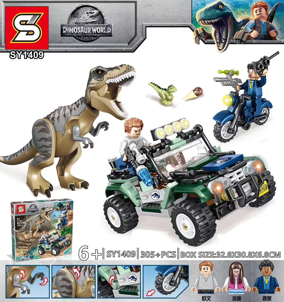 Jurassic Series SY1409