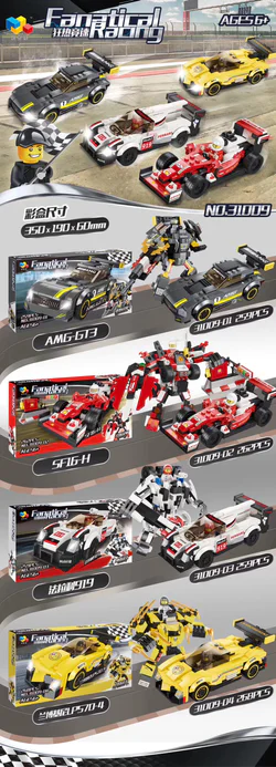 Frenzied Racing: 4 Models - AMG-GT3, SF16-H, Ferrari 919, Lamborghini LP570-4.