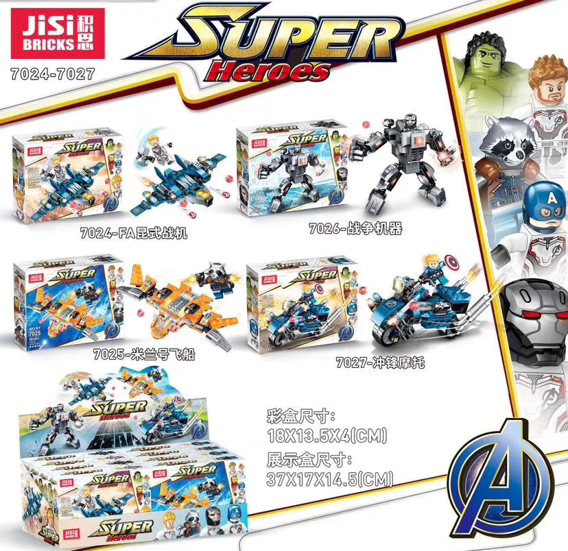 ALLIANCE OF AVENGERS 4:4 FA QUINTEER, MIRAN, WAR MACHINE, ASSAULT MOTOR 7025