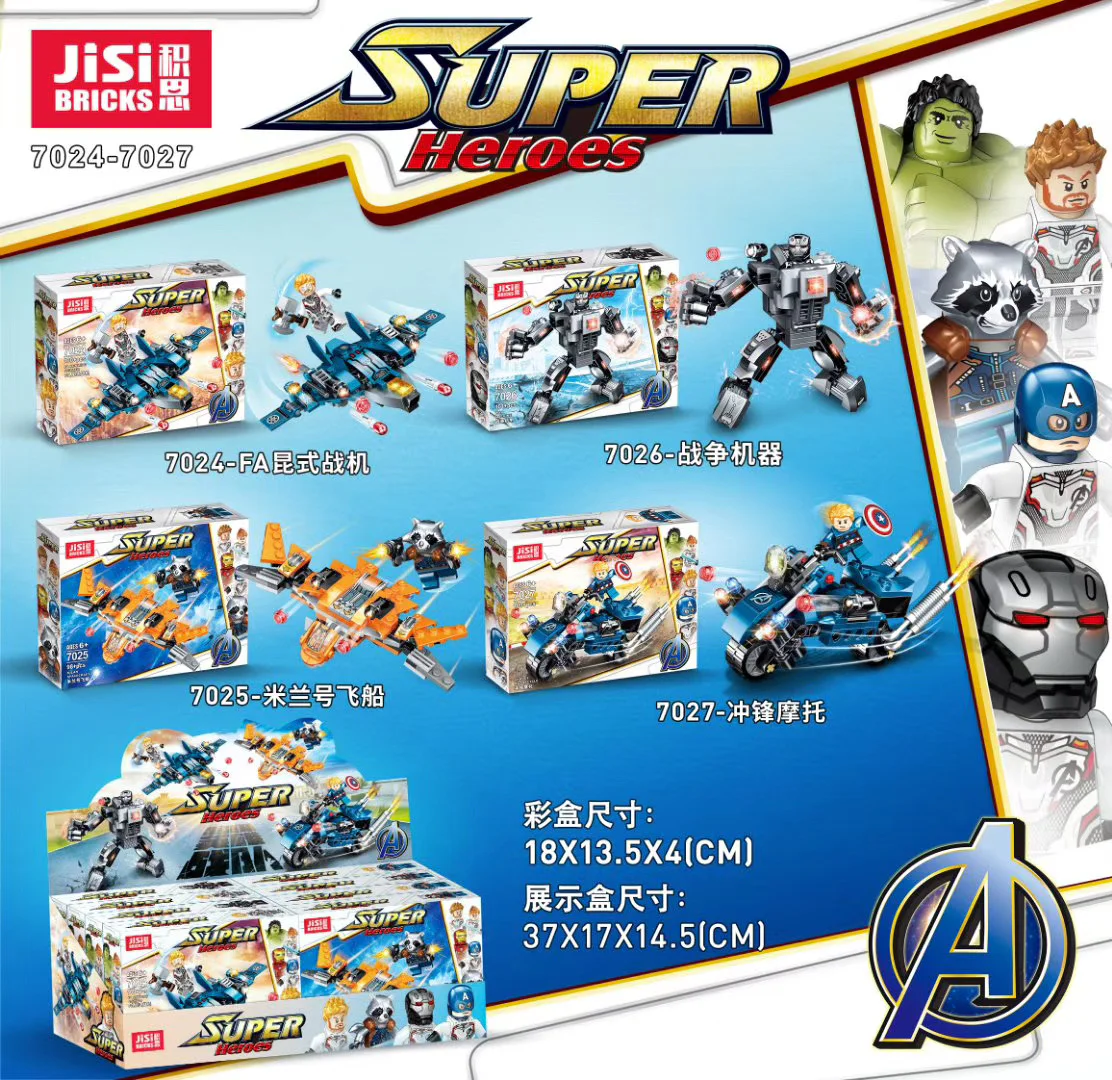 ALLIANCE OF AVENGERS 4:4 FA QUINTEER, MIRAN, WAR MACHINE, ASSAULT MOTOR 7025 image 1