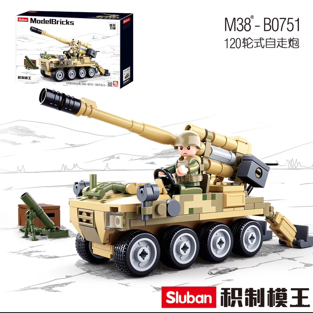 Scramble King: 120-wheel self-propelled cannon 小鲁班 Sluban M38-B0751