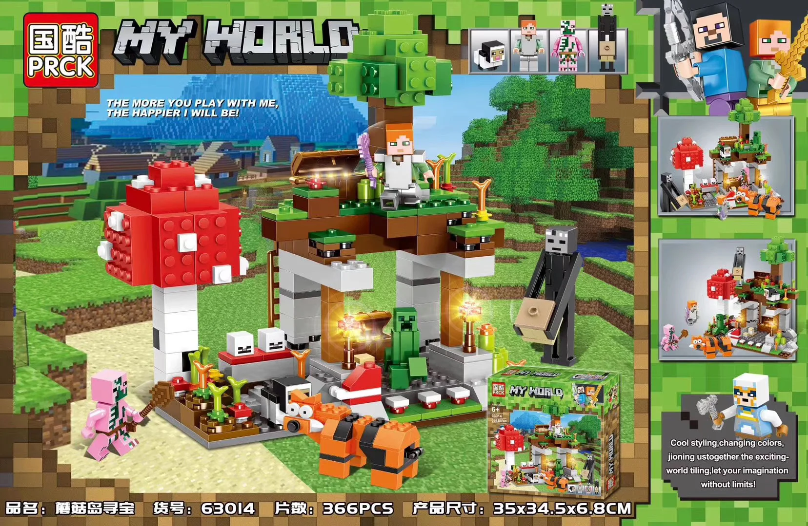 My World: Mushroom Island Treasure Hunt 国酷 PRCK 63014
